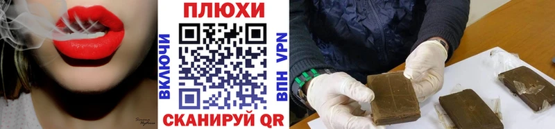 Что такое Азов СОЛЬ  АМФ  Мефедрон  Каннабис  Кокаин 