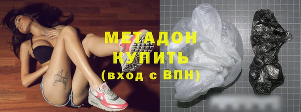 спайс Абаза