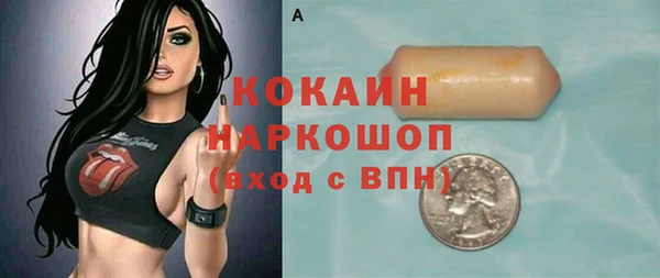 мет Абинск