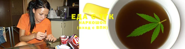 дистиллят марихуана Пересвет