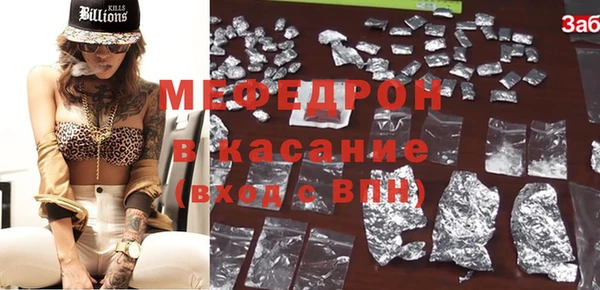 спайс Пестово