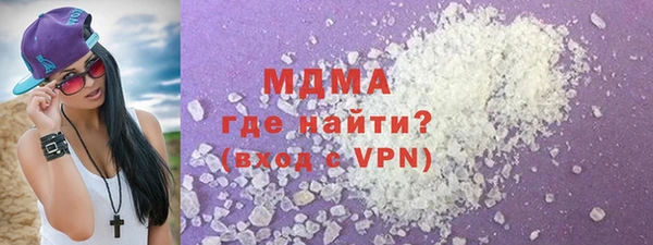 спайс Абаза