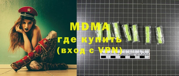 гашик Абдулино