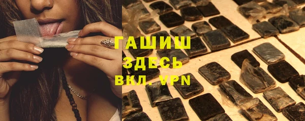 гашик Абдулино