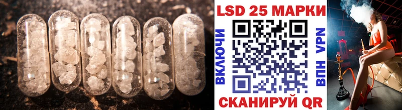 блэк спрут ONION  Азов  Лсд 25 экстази кислота 