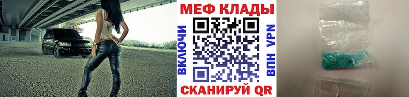продажа наркотиков  Азов  это клад  МЯУ-МЯУ мука 