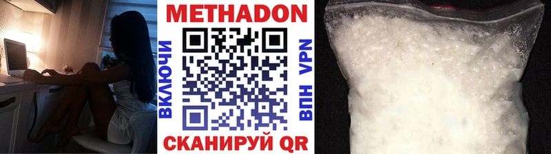 Метадон VHQ hydra онион Азов