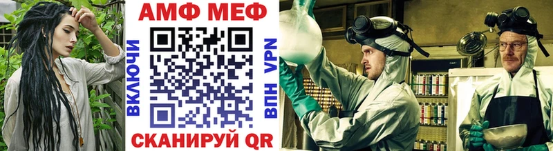 МЕТАМФЕТАМИН мет  где найти   Азов 