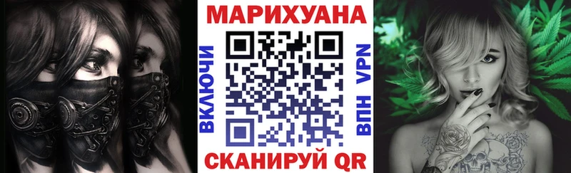 Бошки Шишки VHQ  Азов 